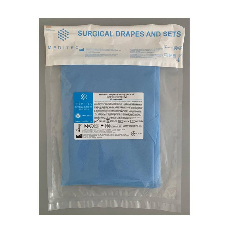 AR-34 Комплект покриттів для артроскопії (плечового суглобу) AR-34 «Meditec®» Стерильне.